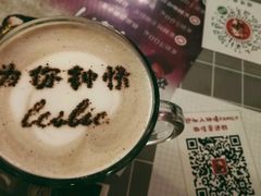 -为你钟情咖啡馆(春熙路太古里步行街店)