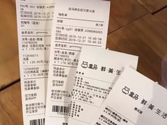 -盒马鲜生(首义店)