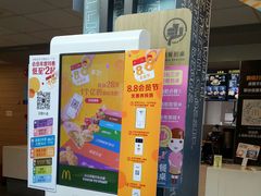 -麦当劳(乳山路店)