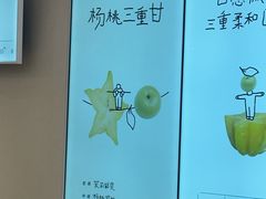 -喜茶(迪士尼小镇DP店)