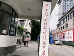 -天幕新彩云国际影城(激光巨幕店)