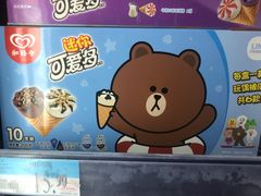 -沃尔玛(前山店)
