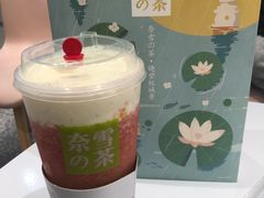-奈雪的茶(湖滨银泰in77C区PRO店)
