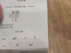 -优衣库(长沙国金中心店)