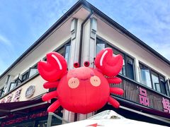 -品鲜村农家菜·阳澄湖大闸蟹(总店)