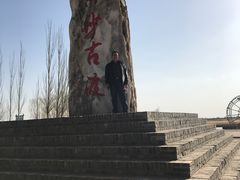 -黄沙古渡原生态旅游区