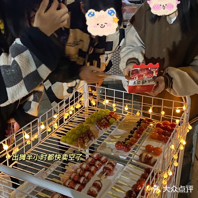 玉林夜市mini冰糖葫芦🍡来啦！一口一个超过瘾！