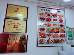 -乐乐餐厅(湘子庙街店)