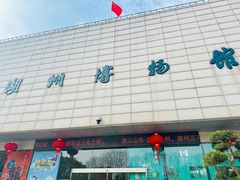 -湖州博物馆