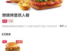 -肯德基(中心书城店)