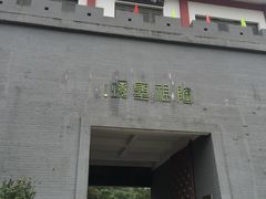 -陶祖圣境风景区