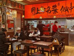 -王繁星面馆(西安熙地港店)