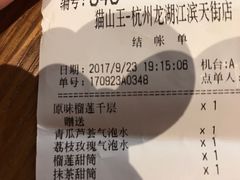 -MUSANG KING猫山王(龙湖杭州滨江天街店)