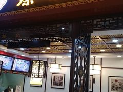 门面-蔡林记(昙华林泛悦汇店)