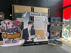 -杭州西湖银泰百货