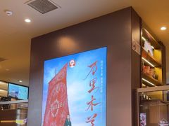 -霸王茶姬(上海恒基名人店)