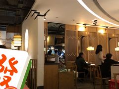 门面-绿茶餐厅(西单老佛爷店)