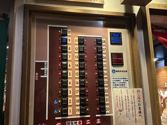 -一蘭拉面(新宿中央东口店)