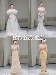 -南京宝娜嫁衣婚纱礼服馆(中央路店)