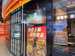 -胖哥俩肉蟹煲(萧山加州阳光店)