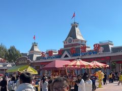 -沈阳方特欢乐世界