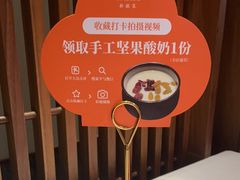 -半勺·新徽菜(银泰城店)