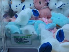 -幻物社(万象天地店)