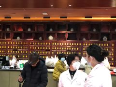 -南京君和堂中医门诊部