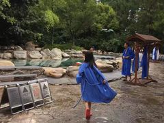 -湖泉半山温泉