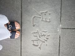 -两江国际影视城