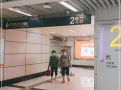 -上海体育场(地铁站)