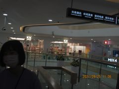 -鞍山万达广场