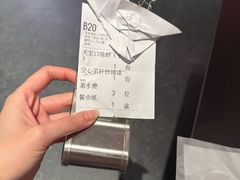-天宝兄弟(前海壹方城店)