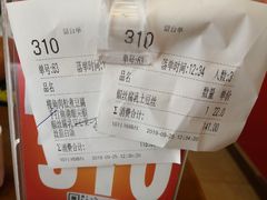 -日昌餐馆(亦庄店)