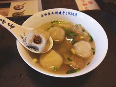-永和鱼丸(南后街店)