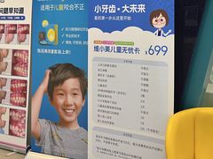 -维乐口腔(美维云门诊陆家嘴店)