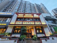 -敏珠拉姆藏餐·南京厨房(富春江东街店)