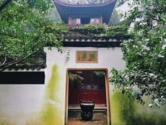 -虎跑公园