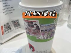 -茶颜悦色(长郡步行街口店)