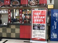 -小放牛炒菜馆(裕华东路店)