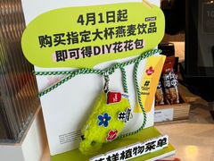 -Tims天好咖啡·贝果(凯德大峡谷购物中心店)