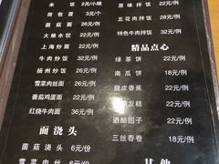 -添赐温泉馆(上南路店)