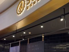 -Sunflour(来福士店)