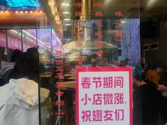 -一代烤翅王(大汉口店)