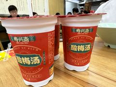 -鸡鸣汤包(仙林店)