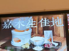 -长春堂顺时而饮(前门店)
