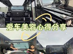 -跃通XPEL超级旗舰店(浦东店)