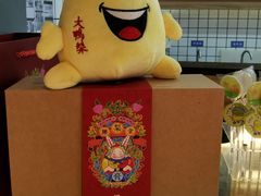 -膳梨堂(慈云寺远洋国际店)