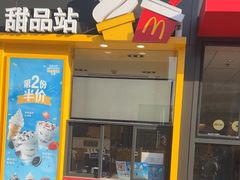 -麦当劳(未来城购物中心店)
