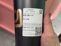 -gleeglee乐溢亦茶(合生汇店)